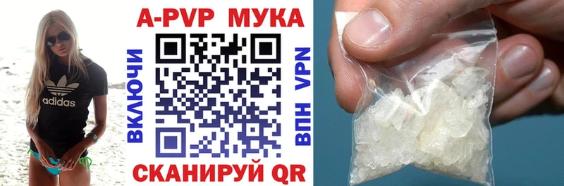 Alpha PVP СК КРИС Бердск