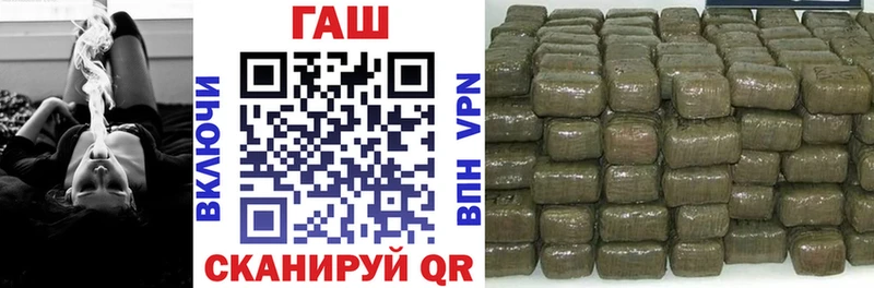 ГАШ 40% ТГК  Купить  Бердск 