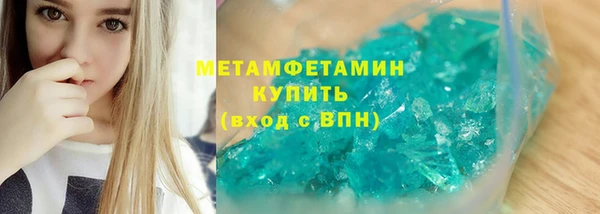 MDMA Заволжье