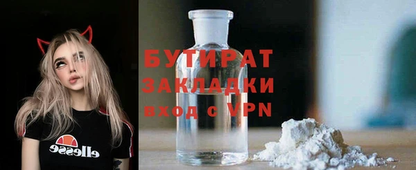 прущий лед Заводоуковск