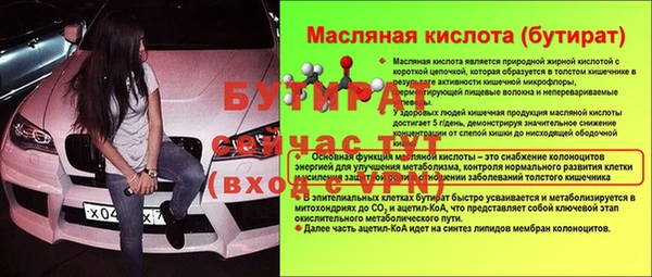 прущий лед Заводоуковск