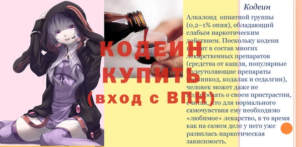 эйфоретик Елабуга