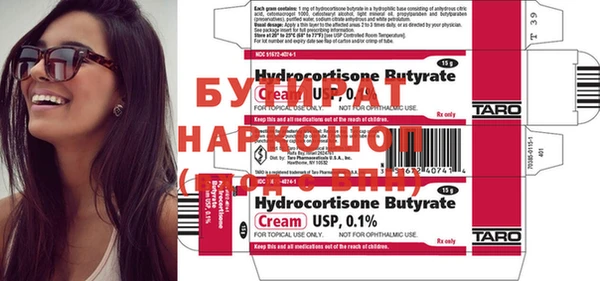 MDMA Заволжье