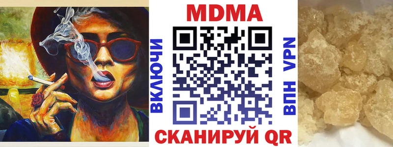 Купить где  Бердск  MDMA VHQ 
