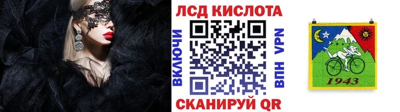 Купить  Бердск  Марки 25I-NBOMe 1,5мг 